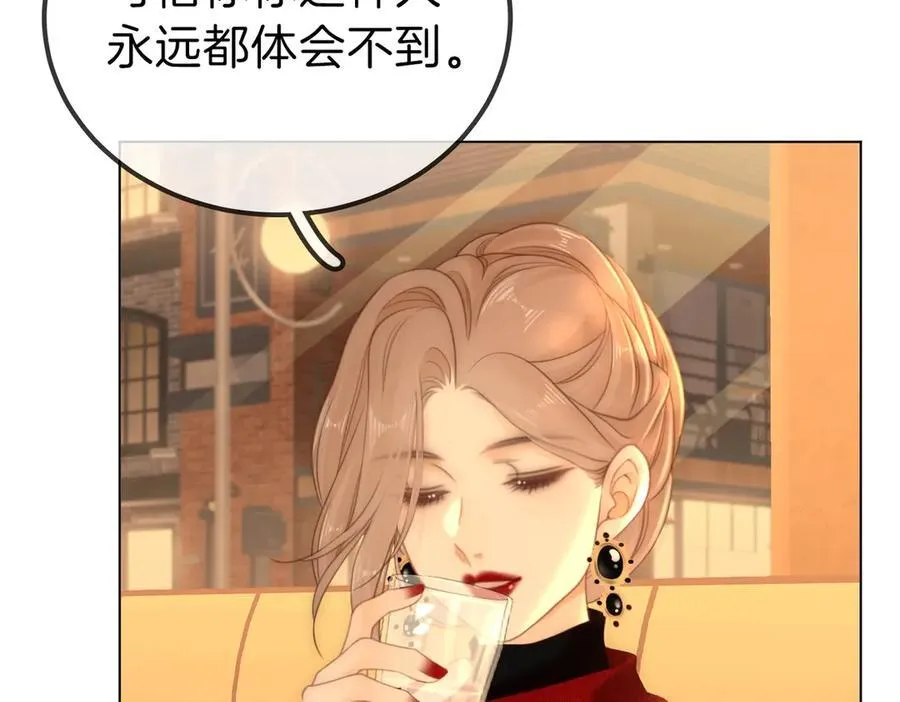 第一百零五话 布局 第17页