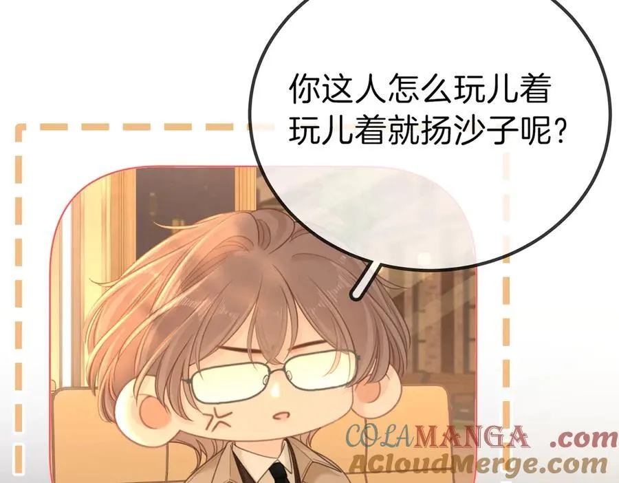第一百零五话 布局 第19页