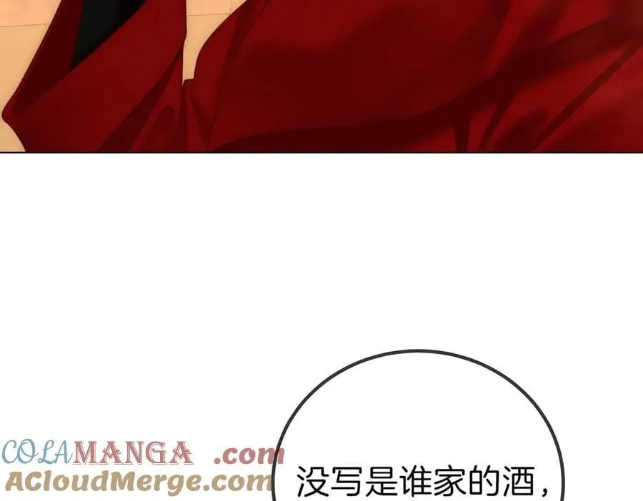 第一百零五话 布局 第22页