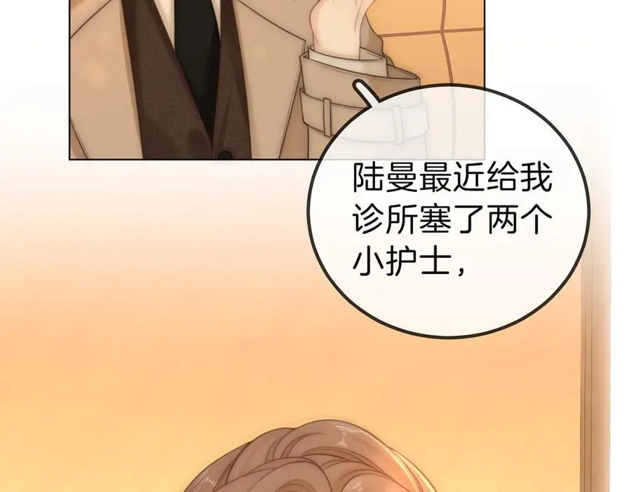 第一百零五话 布局 第24页