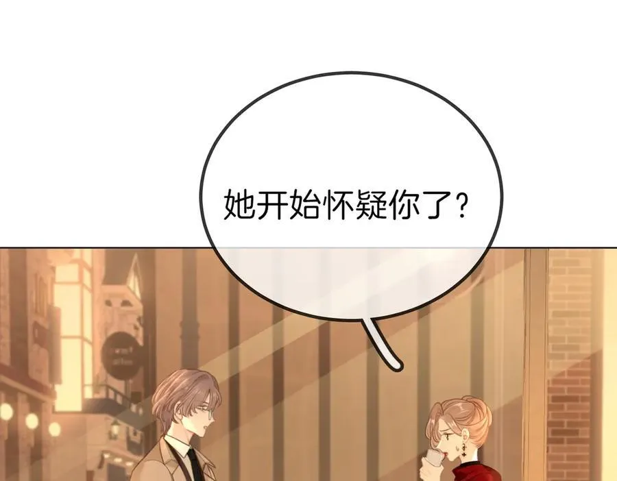第一百零五话 布局 第27页