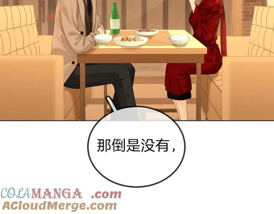 第一百零五话 布局 第28页