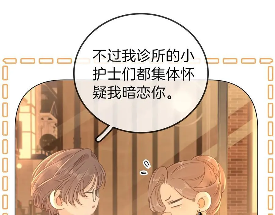 第一百零五话 布局 第29页