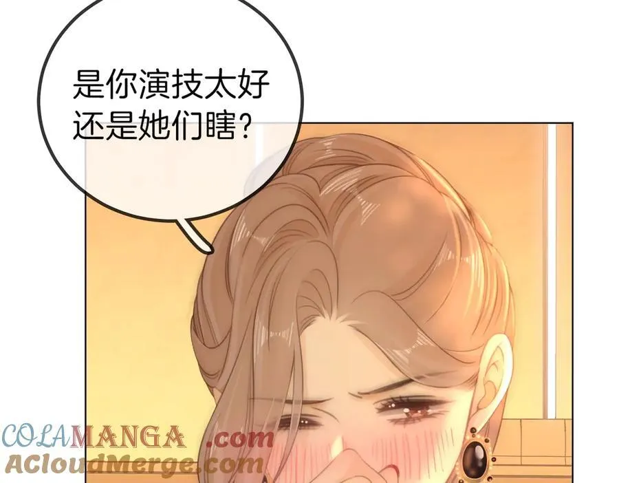 第一百零五话 布局 第31页