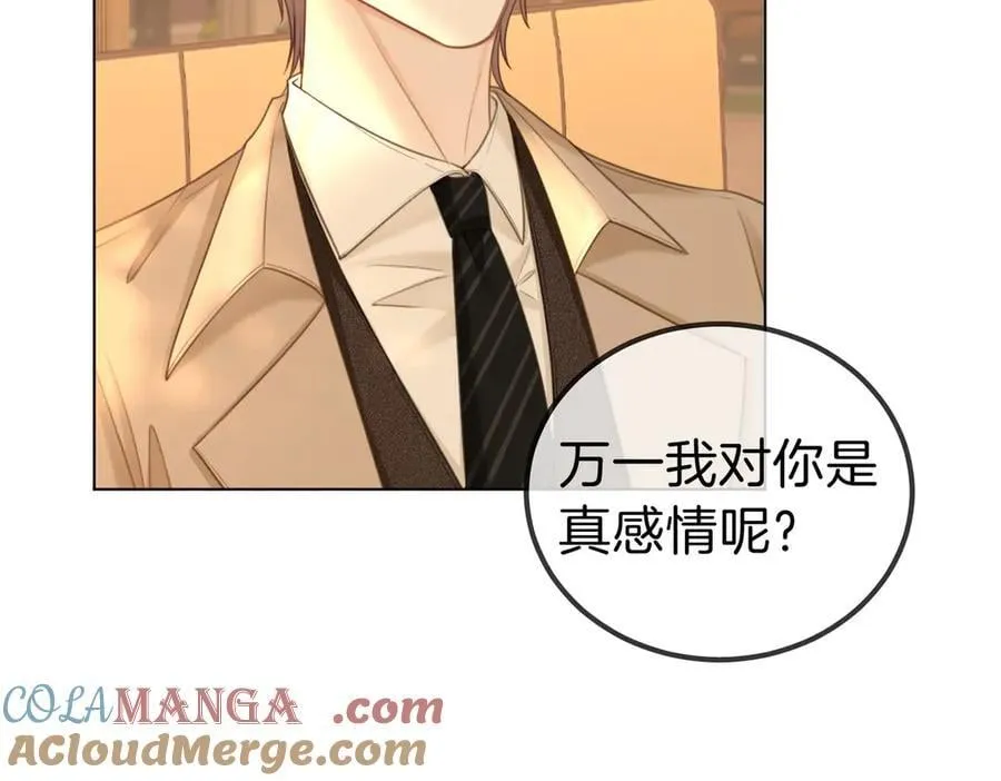 第一百零五话 布局 第34页