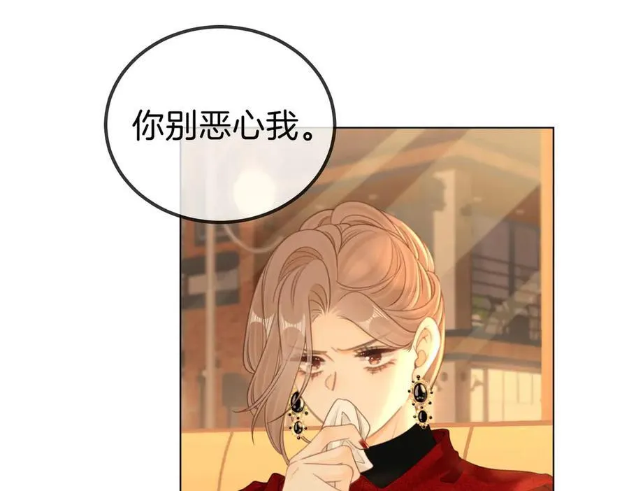 第一百零五话 布局 第35页