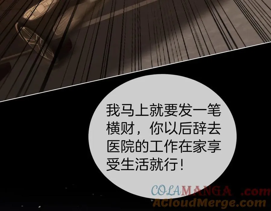 第一百零五话 布局 第40页