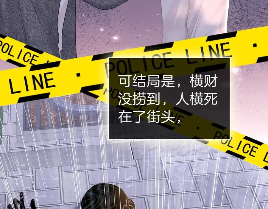 第一百零五话 布局 第42页