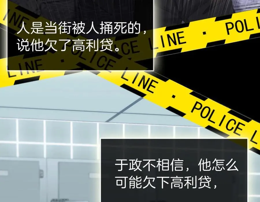 第一百零五话 布局 第44页