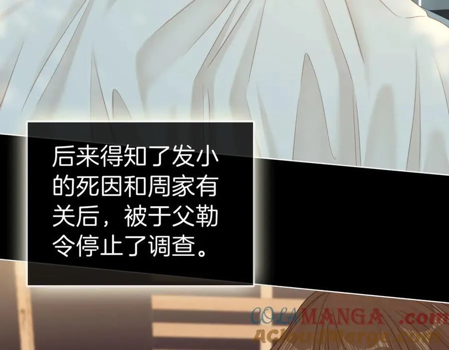第一百零五话 布局 第46页