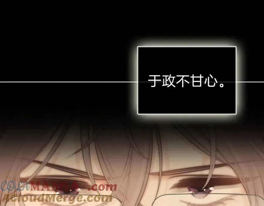 第一百零五话 布局 第49页