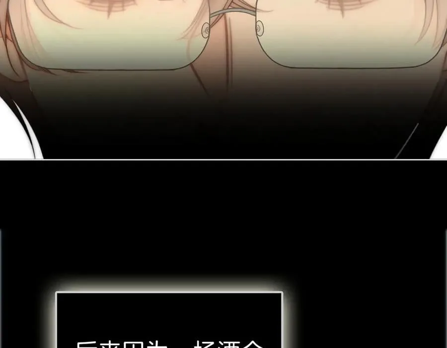 第一百零五话 布局 第50页