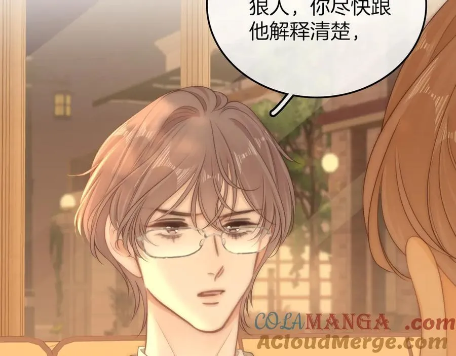第一百零五话 布局 第61页