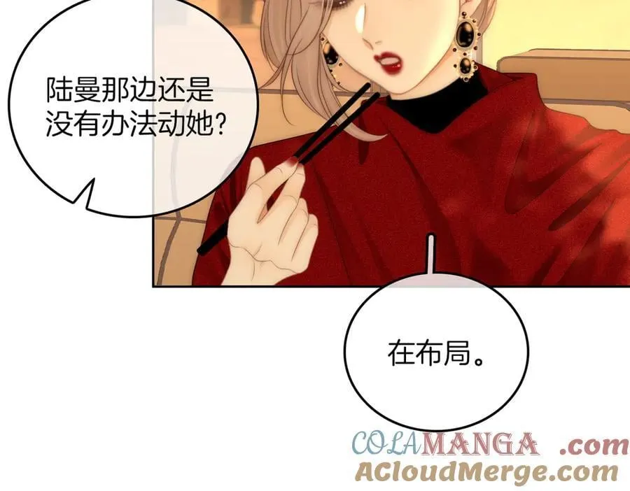 第一百零五话 布局 第64页
