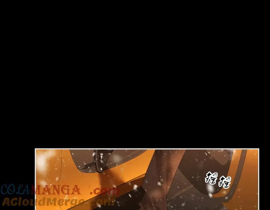 第一百零六话 你是我的情话 第13页