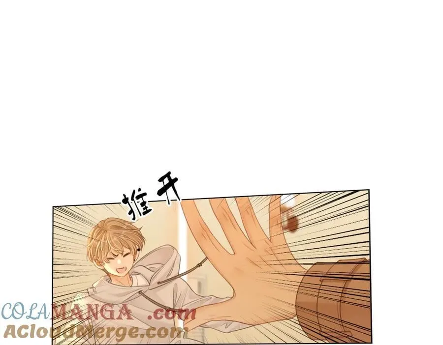 第一百零六话 你是我的情话 第40页