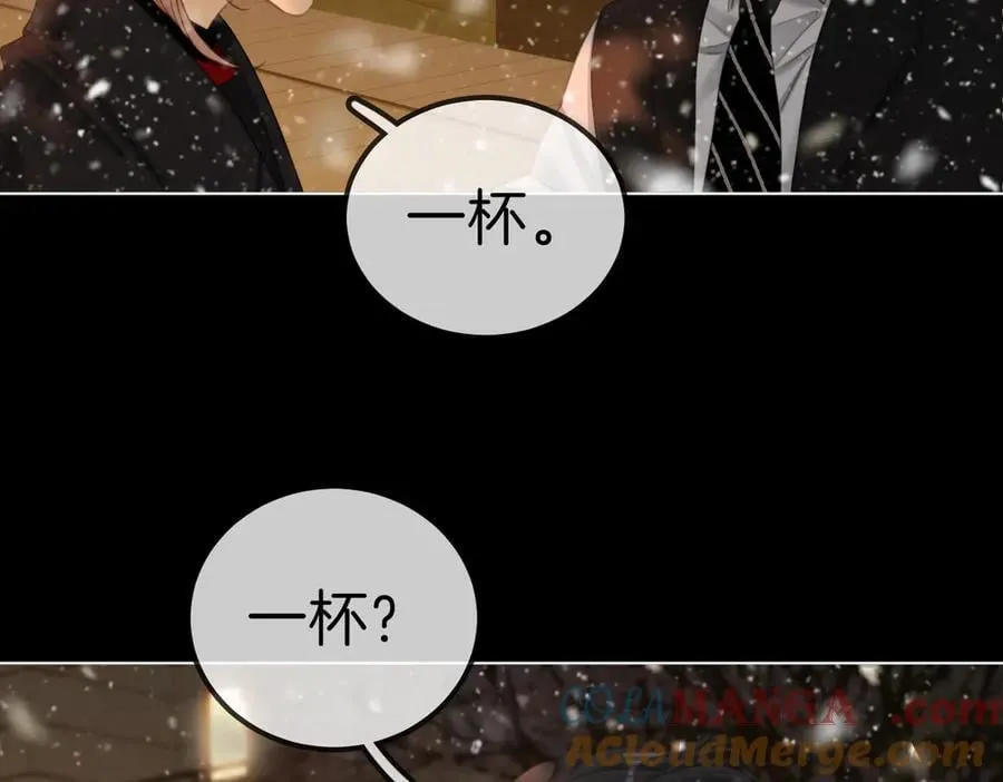 第一百零六话 你是我的情话 第55页