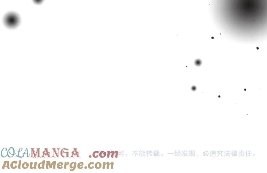 第一百零六话 你是我的情话 第73页