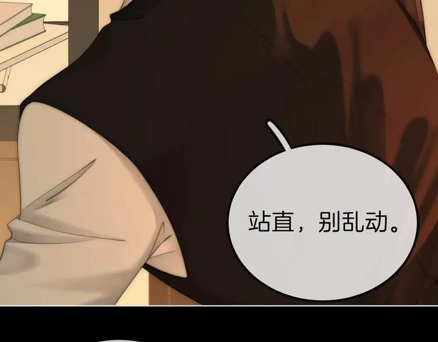 第一百零七话 我抱你 第8页