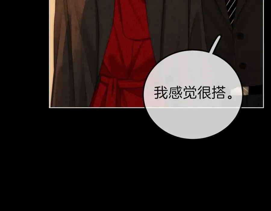 第一百零七话 我抱你 第12页