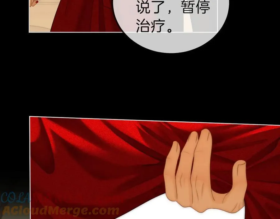 第一百零七话 我抱你 第22页