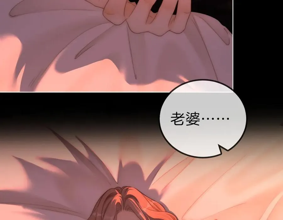 第一百零七话 我抱你 第26页