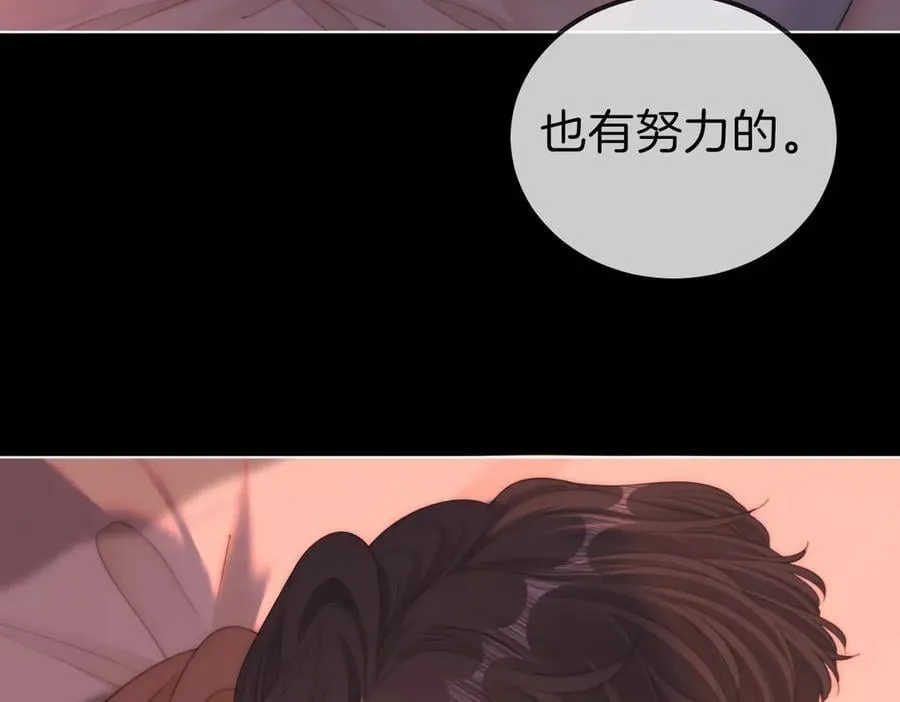 第一百零七话 我抱你 第30页