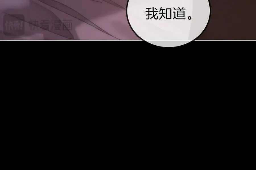 第一百零七话 我抱你 第32页