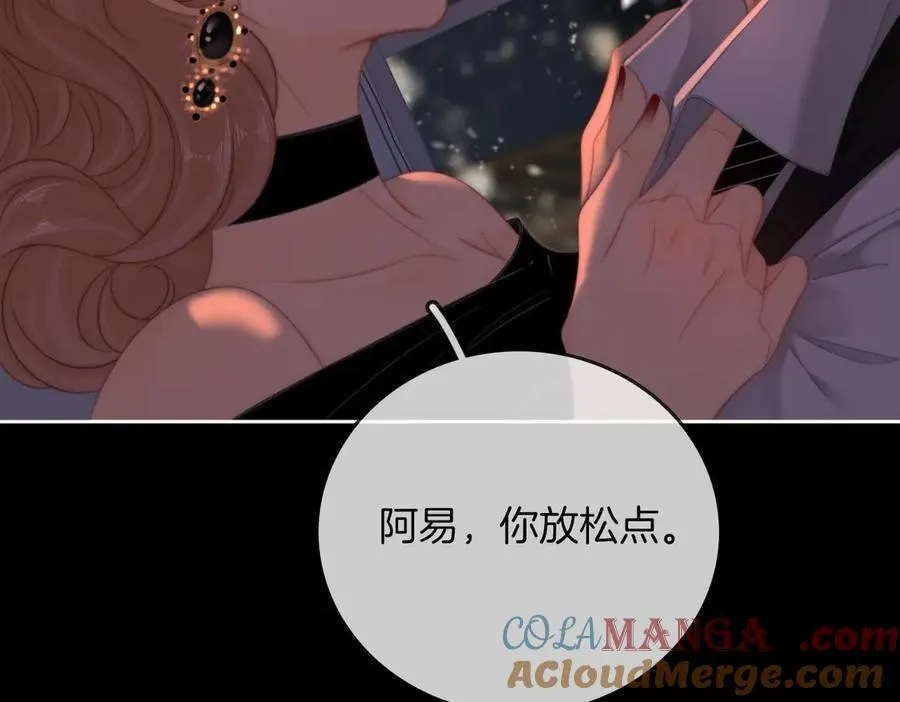 第一百零七话 我抱你 第37页