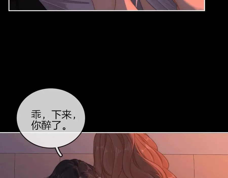 第一百零七话 我抱你 第42页