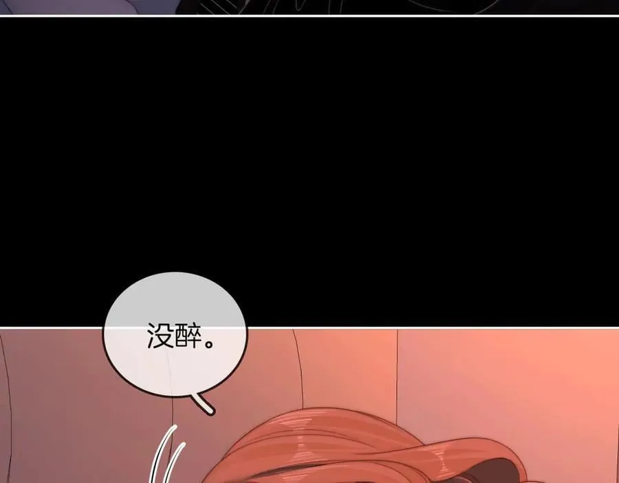 第一百零七话 我抱你 第44页
