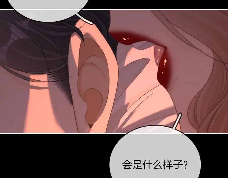 第一百零七话 我抱你 第47页