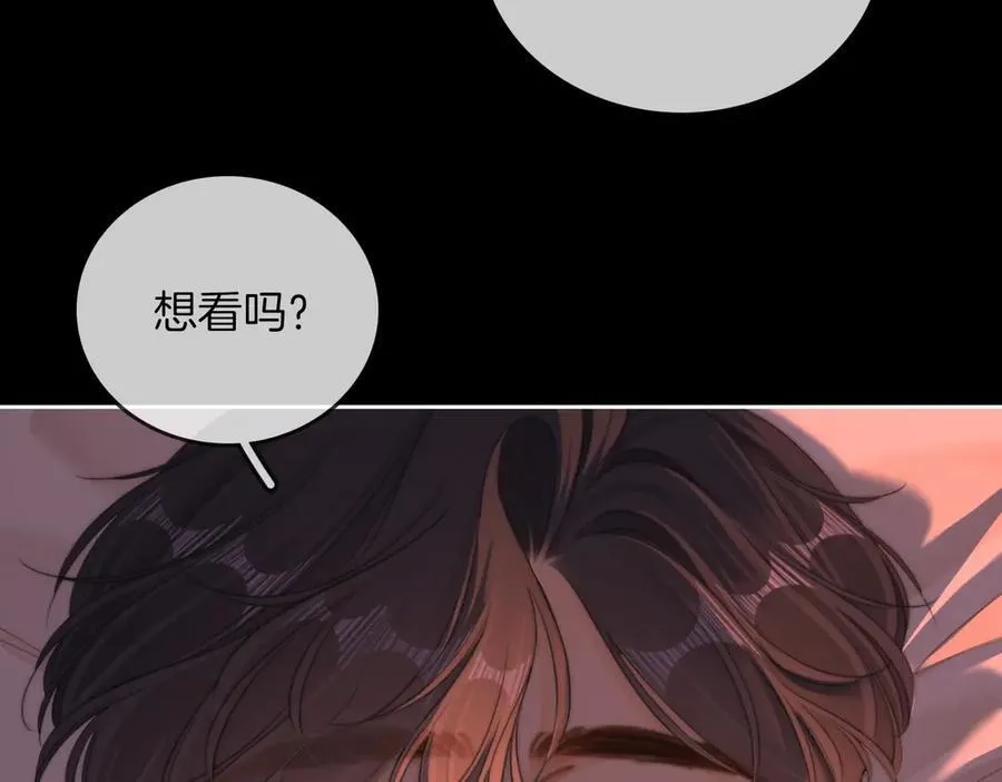 第一百零七话 我抱你 第48页
