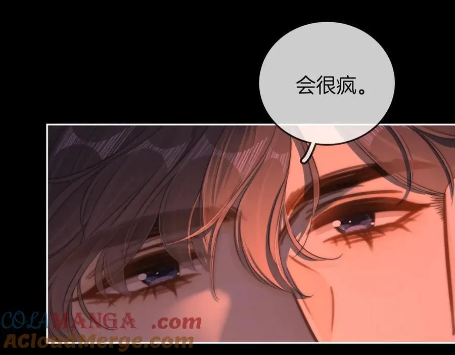 第一百零七话 我抱你 第52页