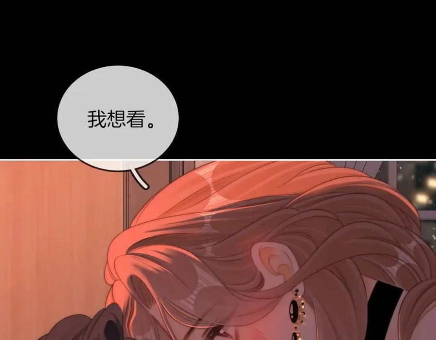 第一百零七话 我抱你 第53页