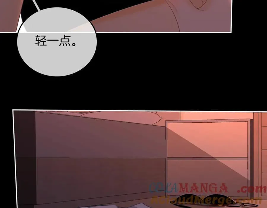 第一百零七话 我抱你 第61页