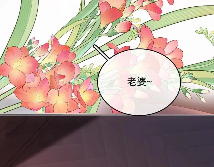 第一百零七话 我抱你 第63页