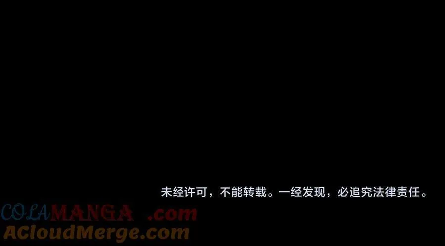 第一百零七话 我抱你 第76页