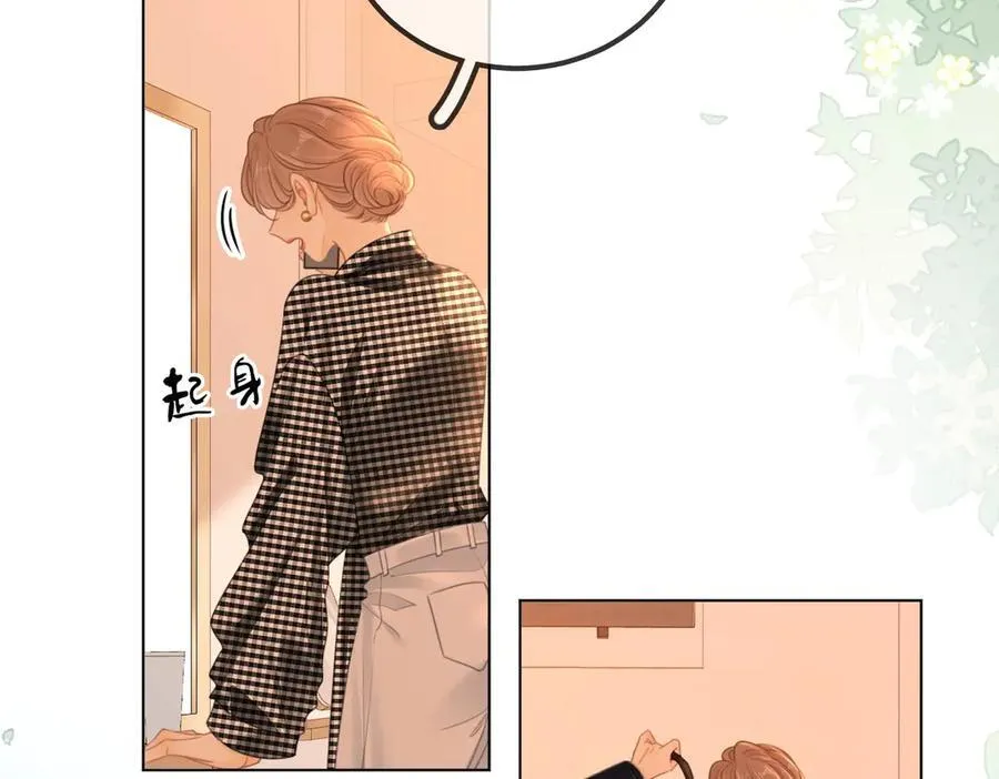 第一百零八话 突生变故 第27页