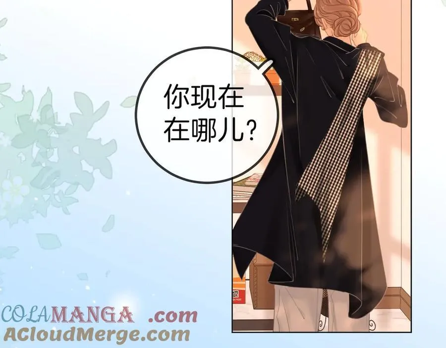 第一百零八话 突生变故 第28页