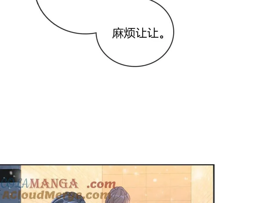 第一百零八话 突生变故 第37页