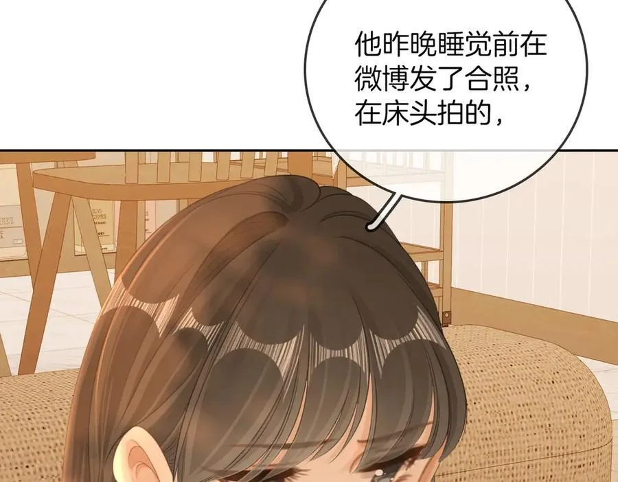 第一百零八话 突生变故 第42页