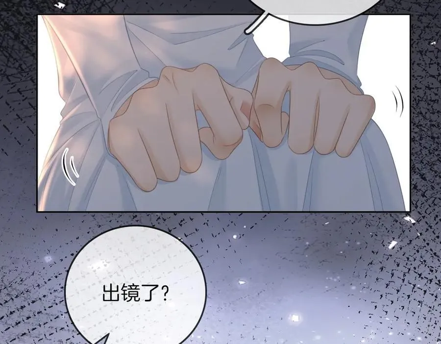 第一百零八话 突生变故 第44页