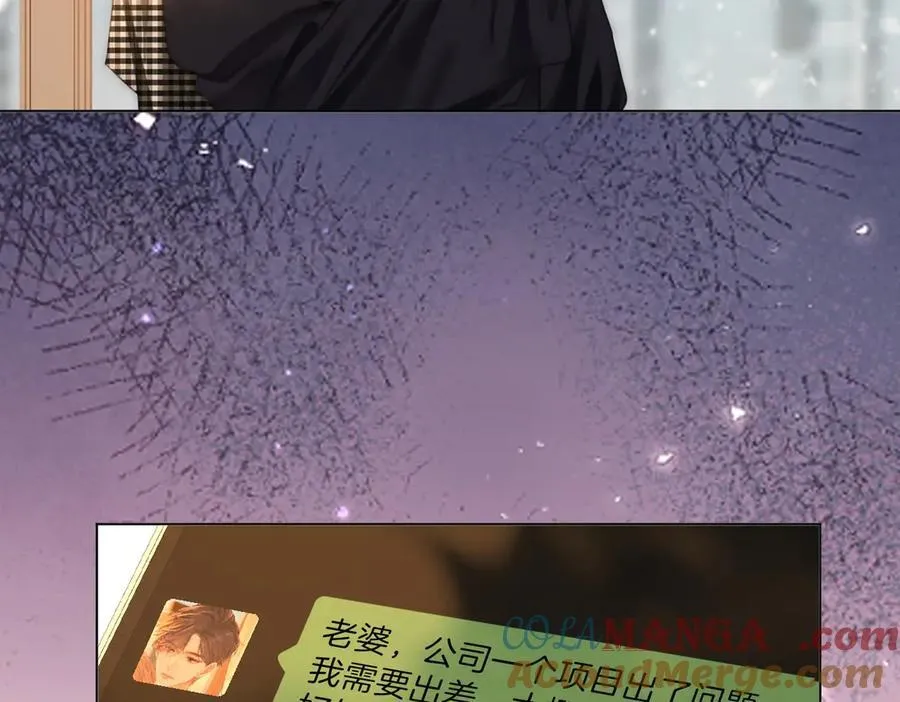 第一百零八话 突生变故 第64页