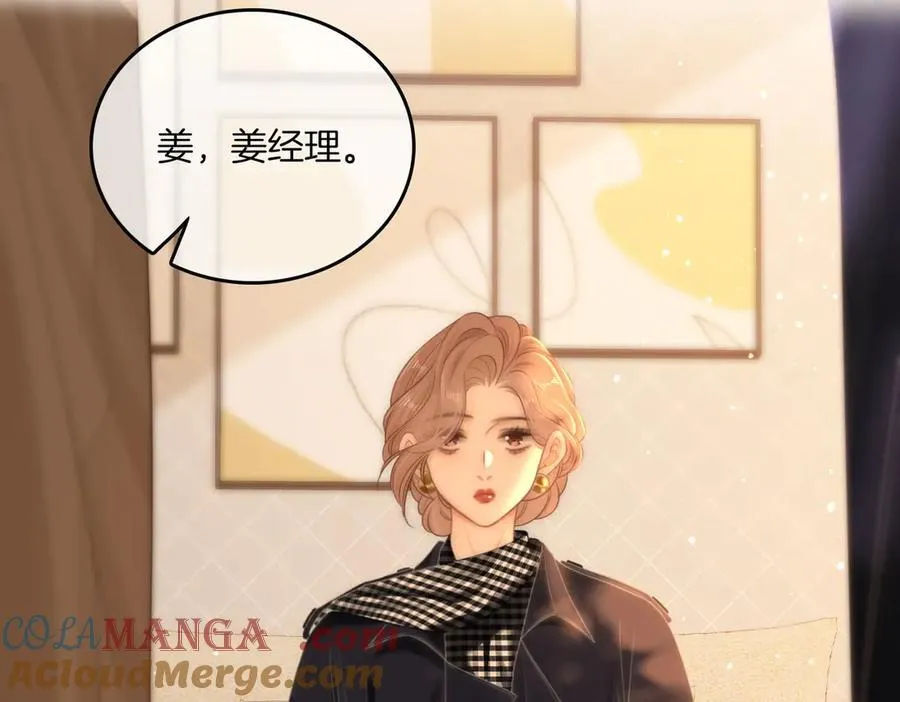 第一百零九话 分手，渣男！ 第10页