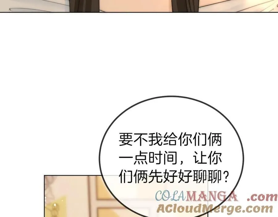 第一百零九话 分手，渣男！ 第28页