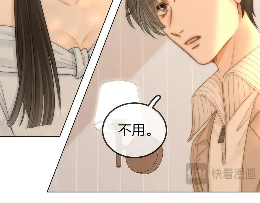 第一百零九话 分手，渣男！ 第32页