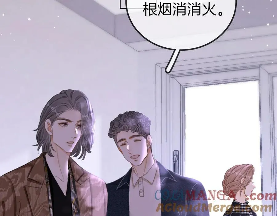 第一百零九话 分手，渣男！ 第37页