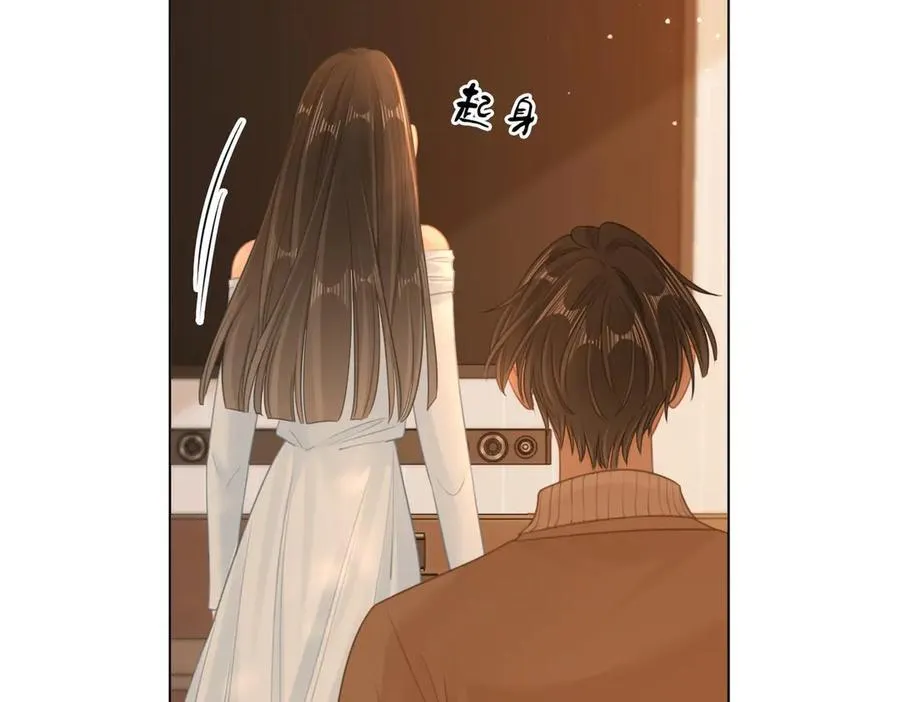 第一百零九话 分手，渣男！ 第71页