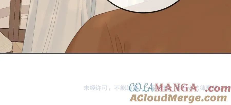 第一百零九话 分手，渣男！ 第76页